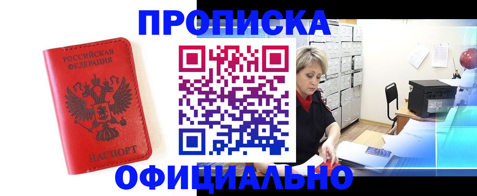 форма 3 в Отрадном