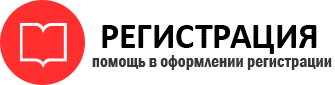 прописка в Отрадном id673206